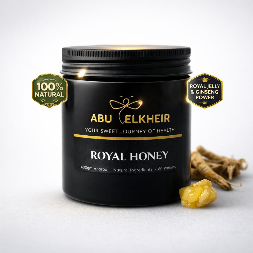 العبــوة الملكية - ROYAL HONEY