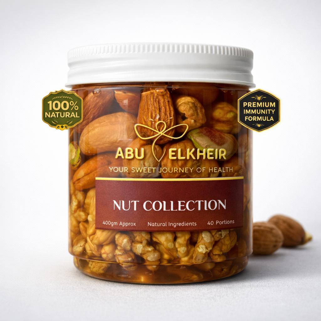 مكسرات بالعسل - NUT COLLECTION